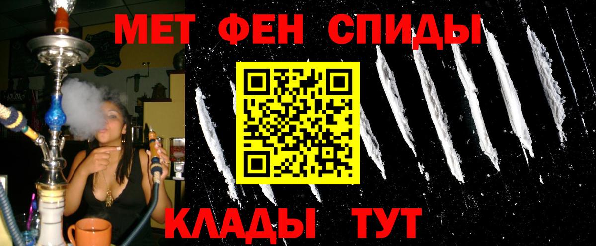 АМФЕТАМИН 98% Усть-Лабинск