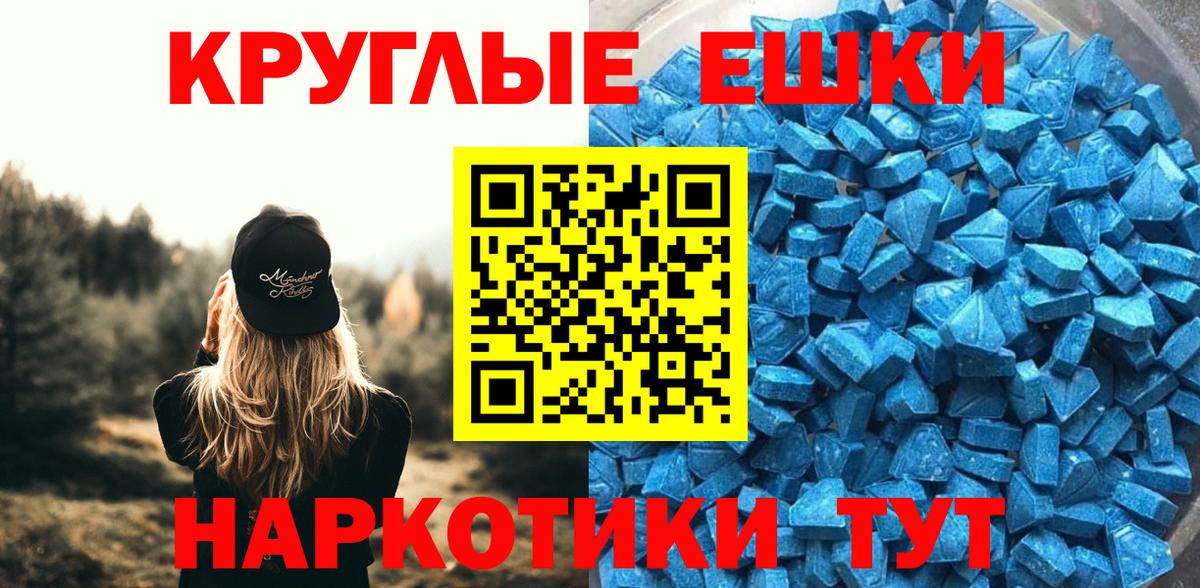 Ecstasy  blacksprut ТОР  Вход с VPN  Экстази Cube  Усть-Лабинск  Ecstasy Дубай 