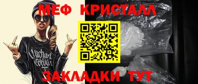 соль курить ск Обнинск
