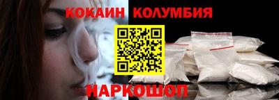 каннабис Обь