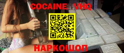 каннабис Обь