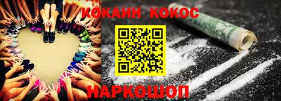 соль курить ск Обнинск
