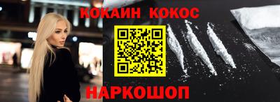 каннабис Обь