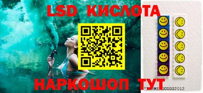 соль курить ск Обнинск