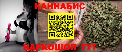 каннабис Обь