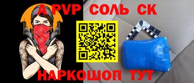 соль курить ск Обнинск
