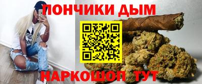 каннабис Обь