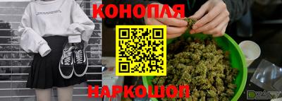 каннабис Обь