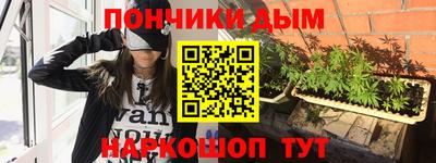 каннабис Обь