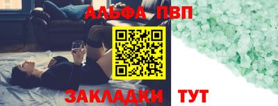 соль курить ск Обнинск