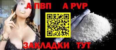 стаф Нягань