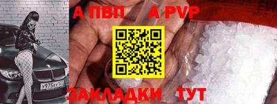 стаф Нягань