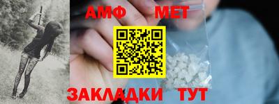 стаф Нягань