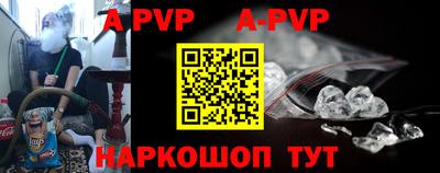 каннабис Обь