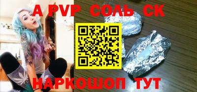 каннабис Обь
