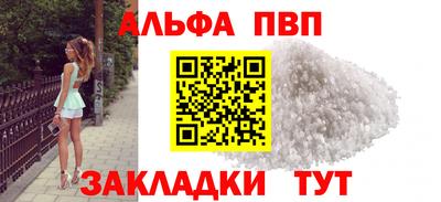 соль курить ск Обнинск