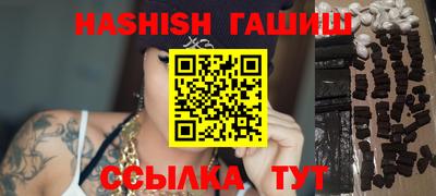 каннабис Обь
