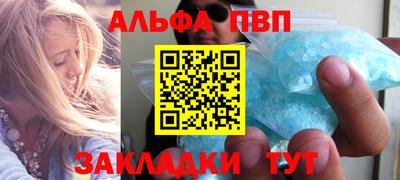 соль курить ск Обнинск