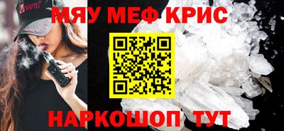 соль курить ск Обнинск