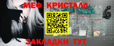 стаф Нягань