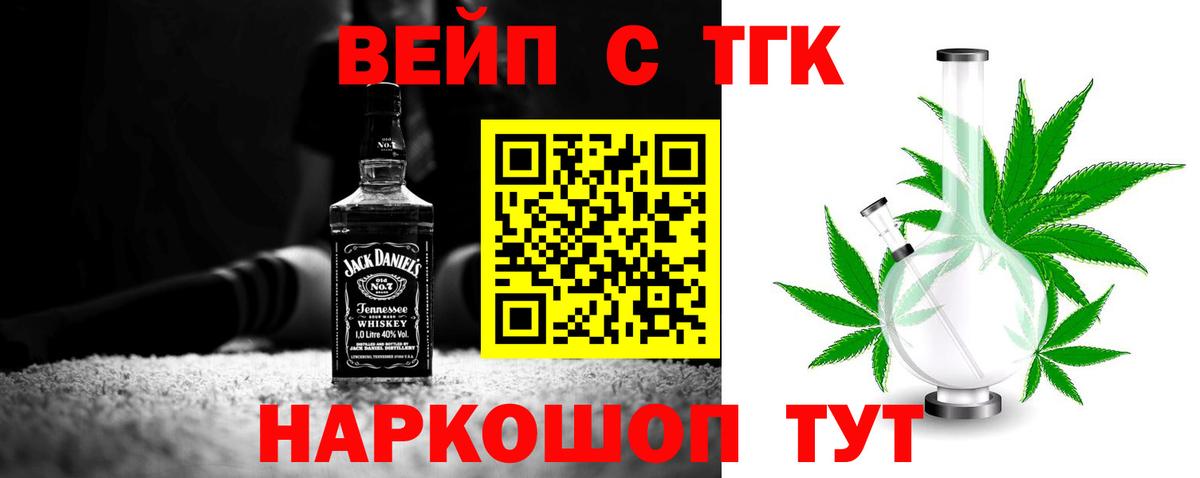 Дистиллят ТГК Wax Усть-Лабинск