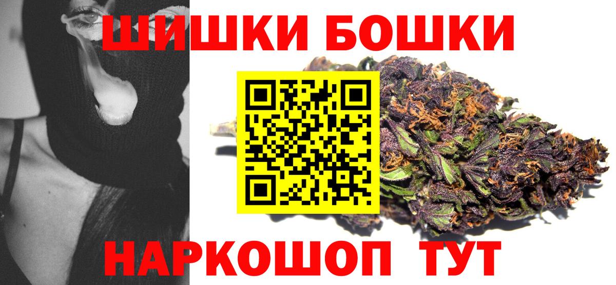 Усть-Лабинск  Марихуана MAZAR  Вход с VPN  Бошки Шишки семена 